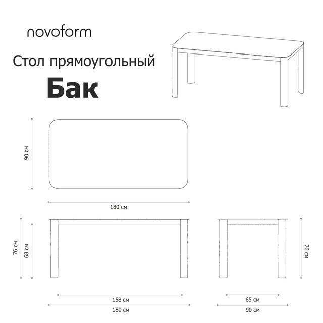 Informer Bak.jpg