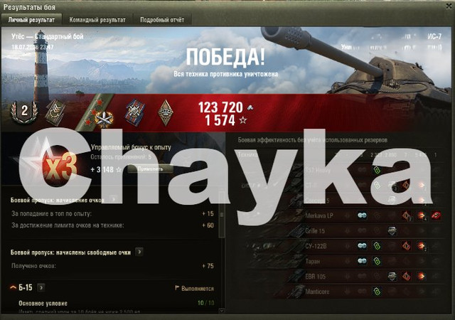 Снимок экрана (1442)