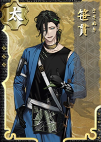 Sasanukiin.png