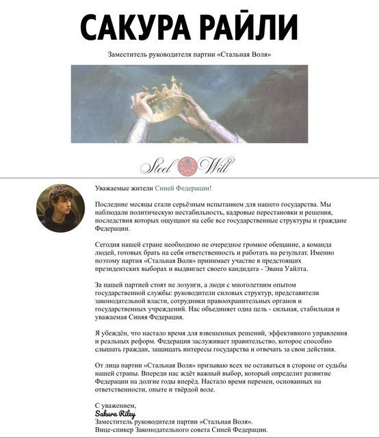 Текст абзаца (1).jpg
