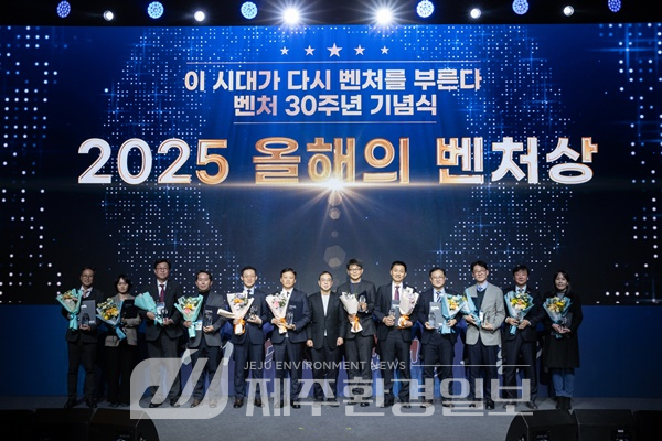 JDC,‘대한민국 창업지원 우수기관’선정