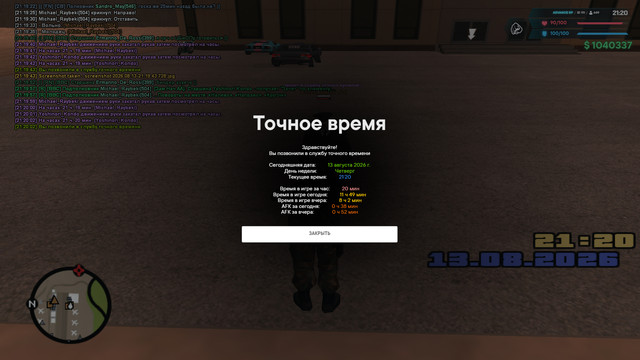 строй 4.jpg