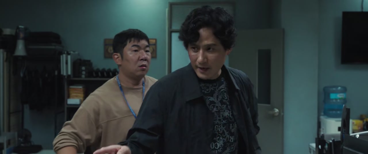 Yadang: The Snitch Screenshot