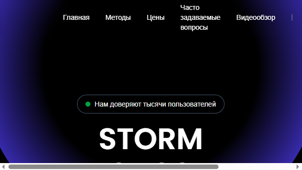 Screenshot of stormsnos.fun