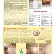 Page-00002