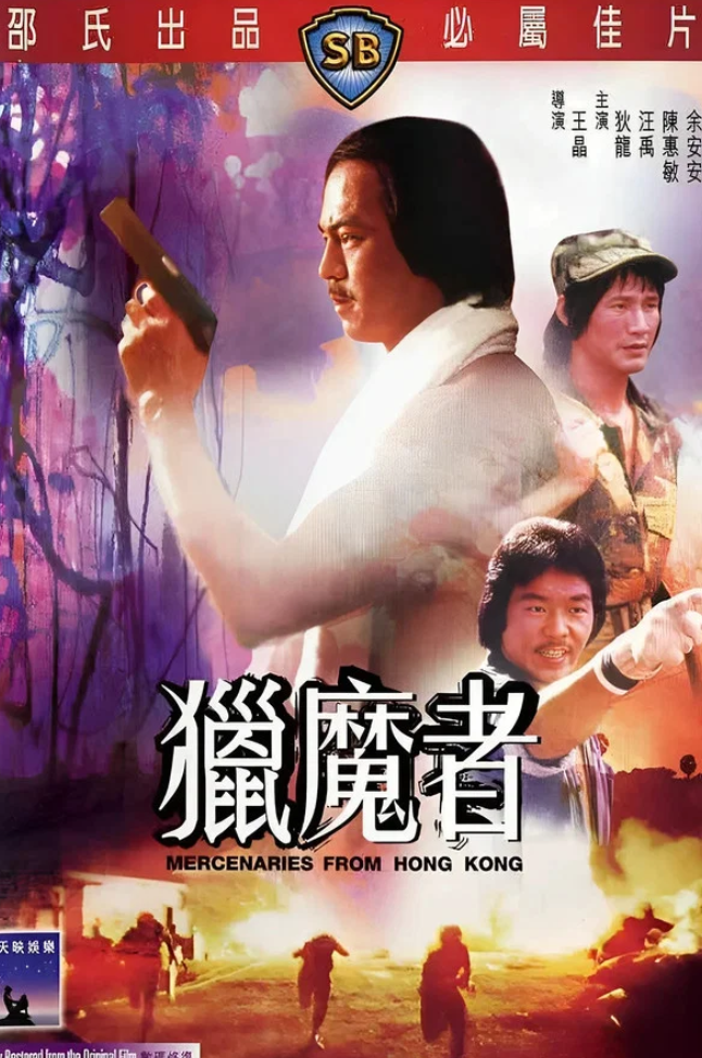 【影x40】（三級）末路姐妹花_應召生涯_天雷勾地火_校園女孩報告：讓父母難以入眠的事