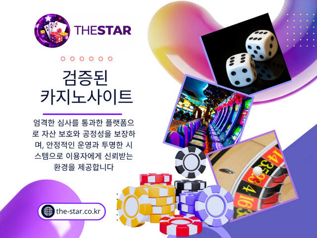 그래서 최근에는 검증된 카지노사이트를 우선적으로 확인하려는 사용자들이 많아지고 있으며, 동시에 카지노사이트 추천 역시 단순 광고가 아니라 안정성과 신뢰를 중심으로 판단하는 흐름으로 바뀌고 있다.

연락처: The Star

주소 :

서울특별시 강남구 테헤란로 152

강남파이낸스센터 20층

대한민국 06236

블로그 읽기:
https://thestarkr.wixsite.com/thestar/post/카지노사이트-추천
https://thestarkr.weebly.com/blog/recommended-online-casino-sites
https://medium.com/@thestarkr/신뢰할-수-있는-카지노사이트-추천-c5f3475fe05a

더 많은 링크:
https://campsite.bio/thestarkr
https://gab.com/thestarkr
https://thestarkr.livejournal.com/profile/