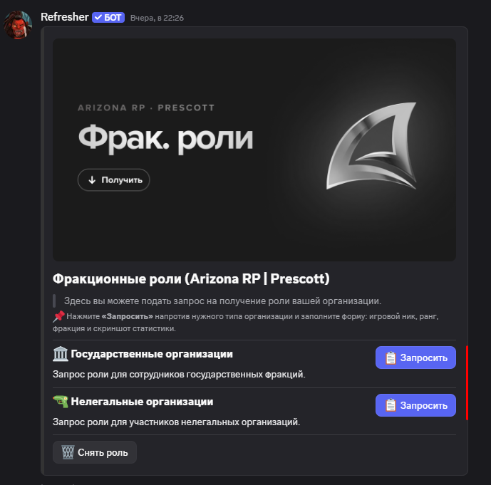 Screenshot-520.png