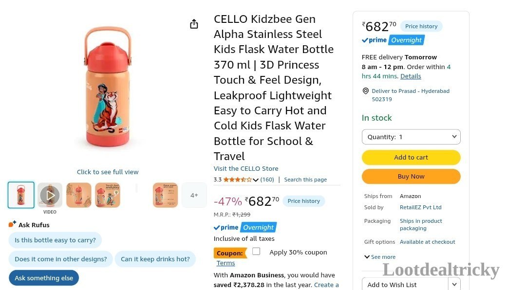 Flipkart 477 | Loot Ka Maal