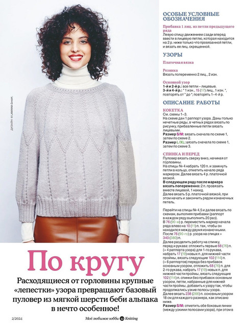 Page-00032