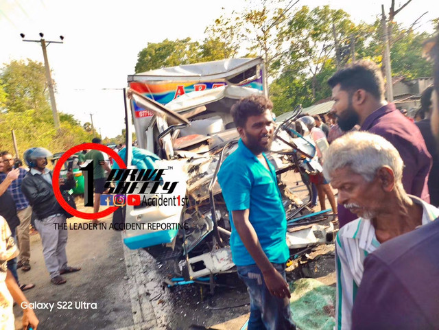 Incident Photo