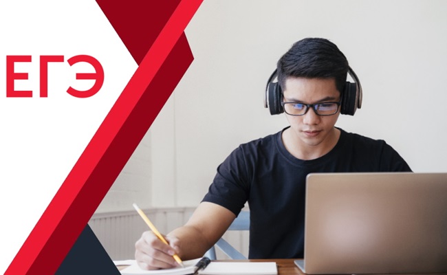 webege.ru – сливы курсов ЕГЭ