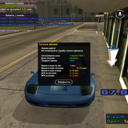 sa-mp-011