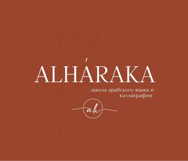 ALHARAKA