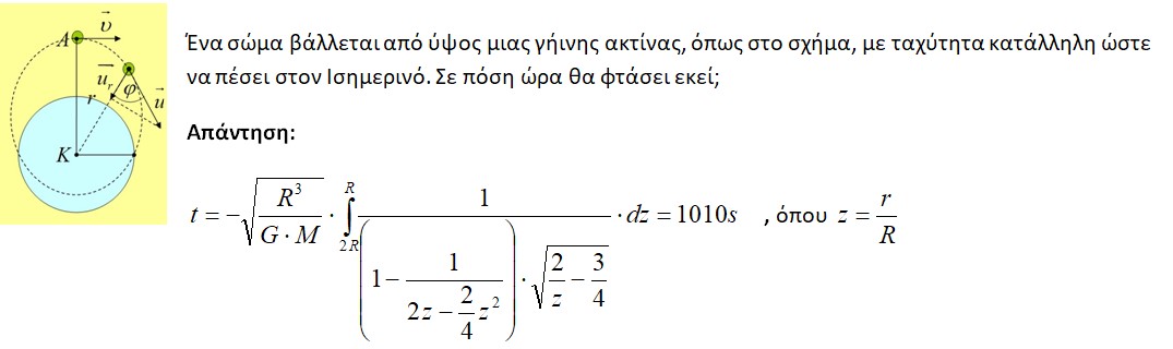 Screenshot-4