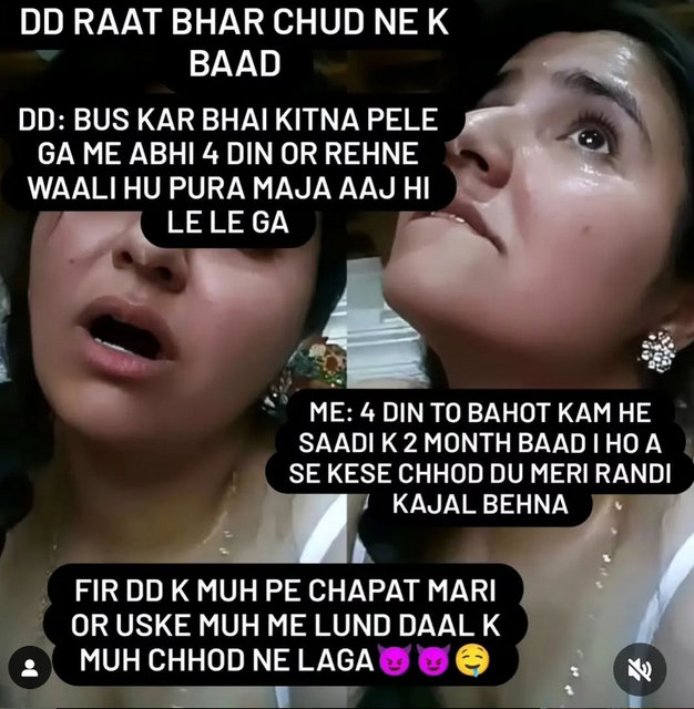 INCEST : Family Mein Pyar Romance or Sex