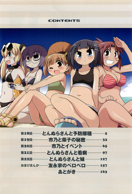DLRAW-NET-Tonnerasan-4-007