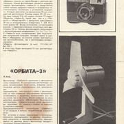 1-07
