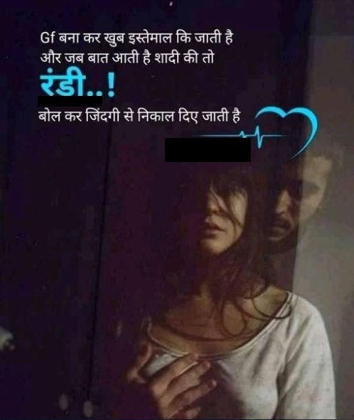 INCEST : Family Mein Pyar Romance or Sex