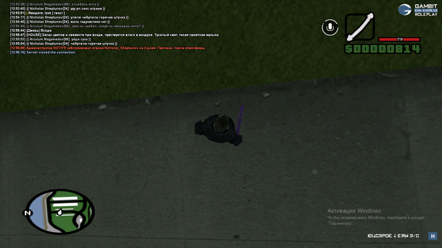 Screenshot-18