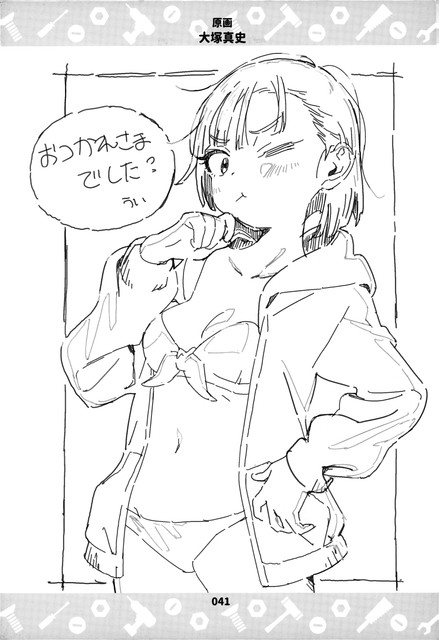 42