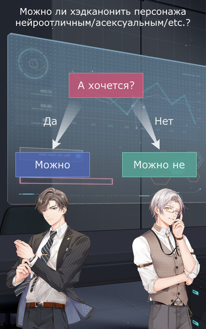 Чудо-схема