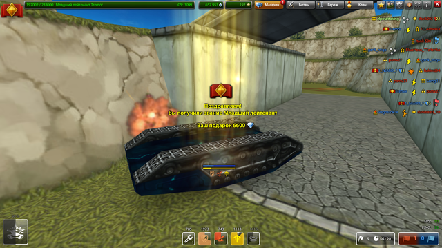 Tremor-100319.png