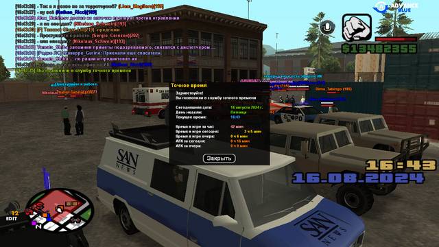 sa-mp-287.png