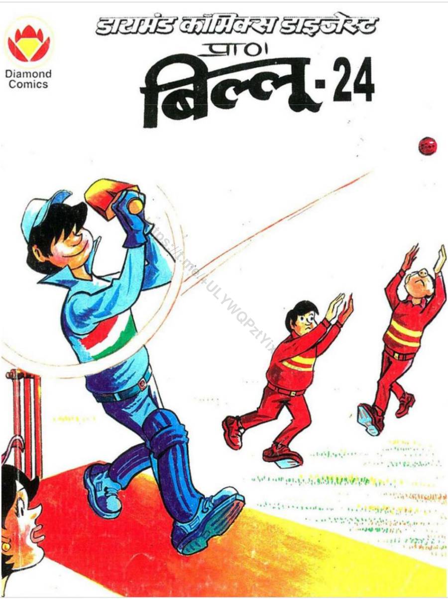 Billoo 24
