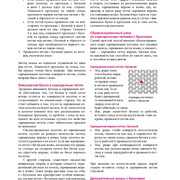 Page-00360