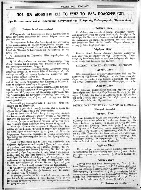 11-13-2-1927.png