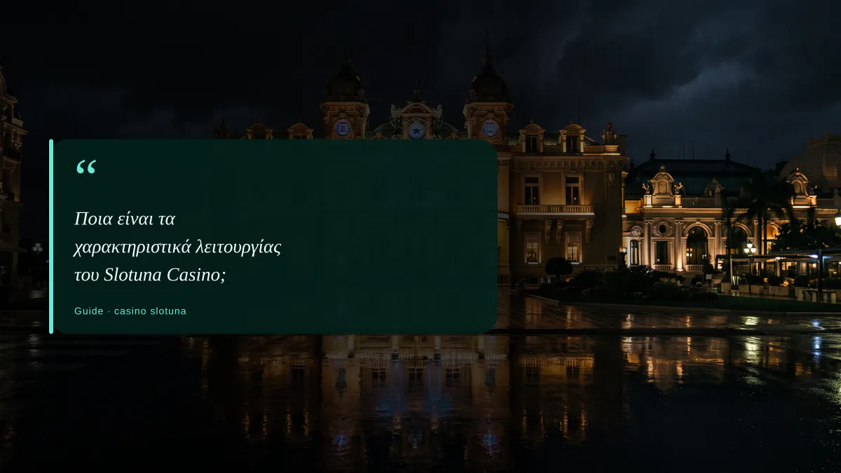 Ποια είναι τα χαρακτηριστικά λειτουργίας του Slotuna Casino;