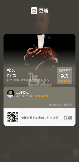 606827031
