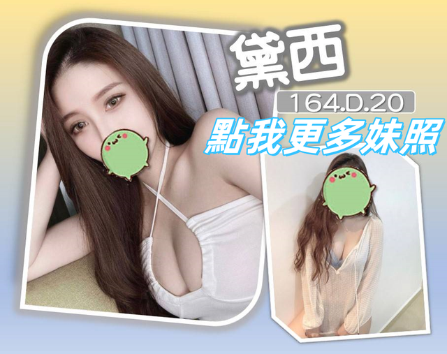 台北外送茶