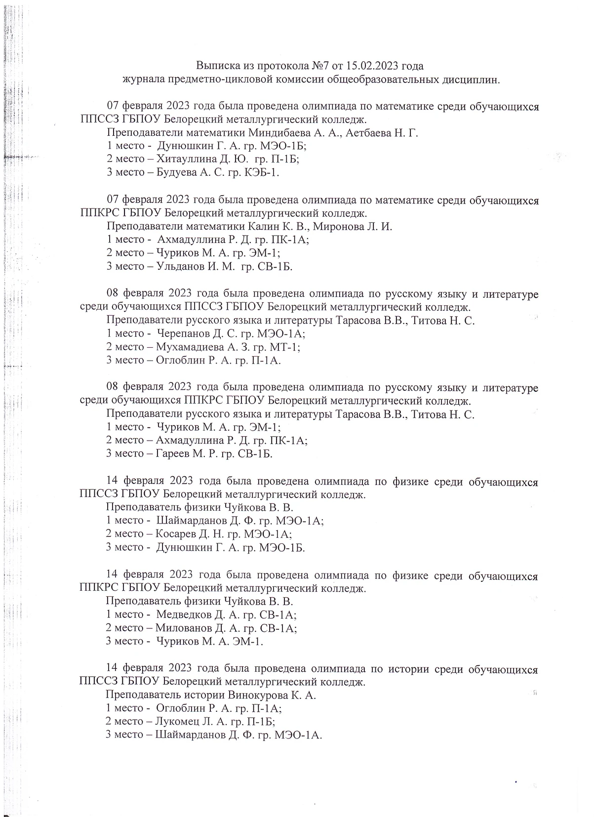 6ddb6f-723611a6f7854f03b128a0b11a544754-mv2