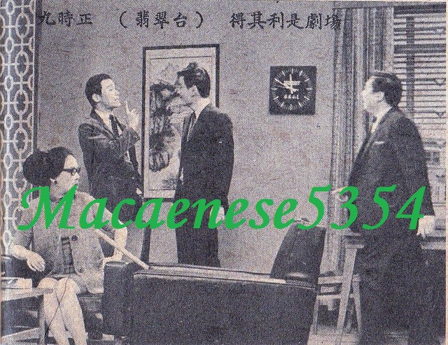 香港電視#62 P44「得其利是」劇場照片.jpg