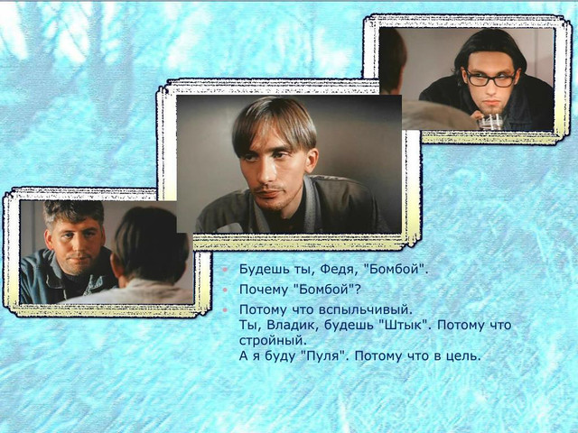 slide16-l