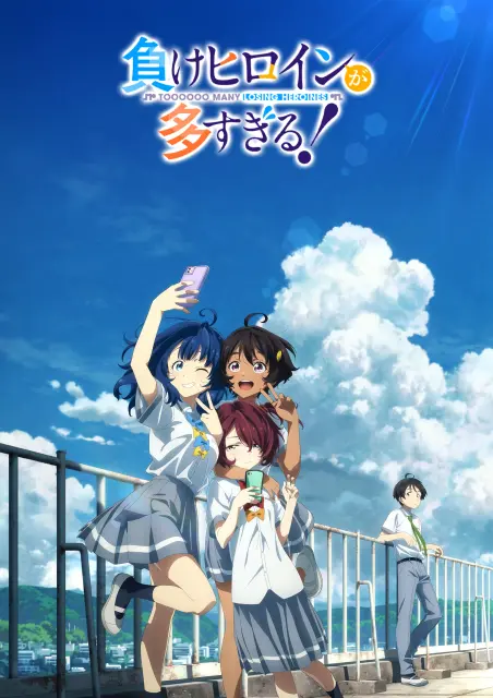 make-heroine-ga-oosugiru