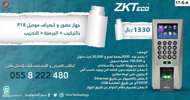 zkt