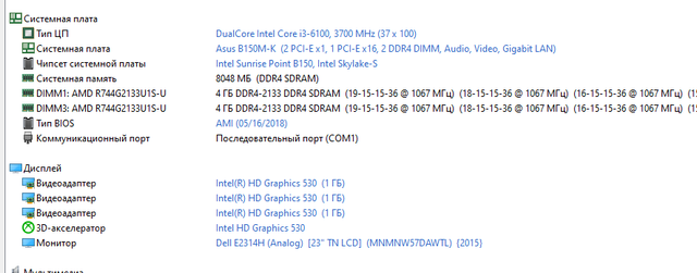 Screenshot-1