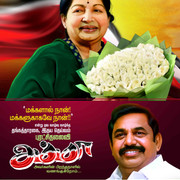 LATEST ADMK JAYALALITHA BIRTHDAY FLEX COLLECTION 2024