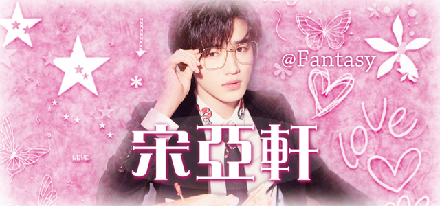 軒軒生日禮包 5.png