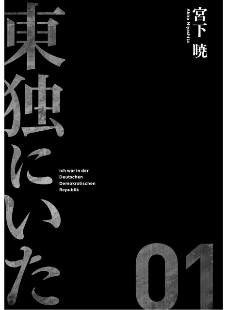 0003