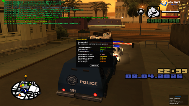 sa mp 161.png