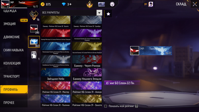 Screenshot (93)
