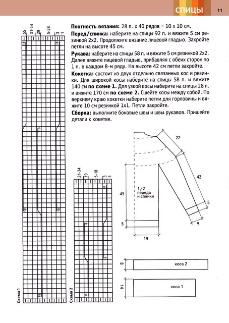 Page-00013