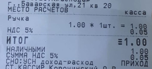 233