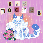 1366