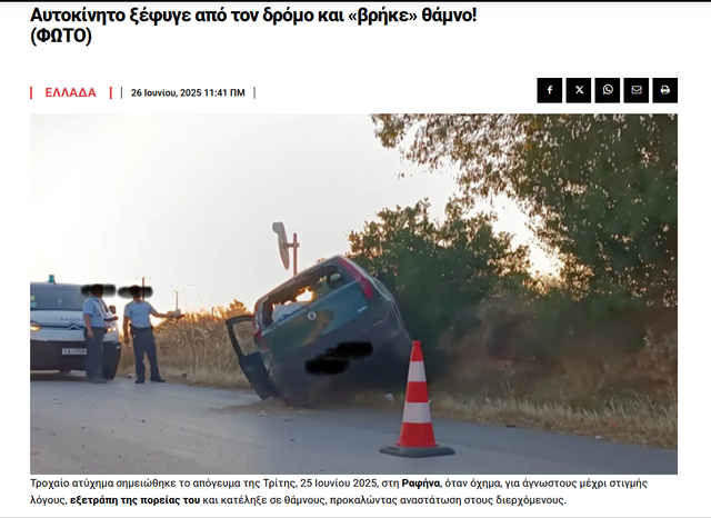 Cropper-Capture-2