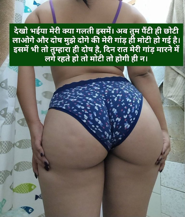 INCEST : Family Mein Pyar Romance or Sex